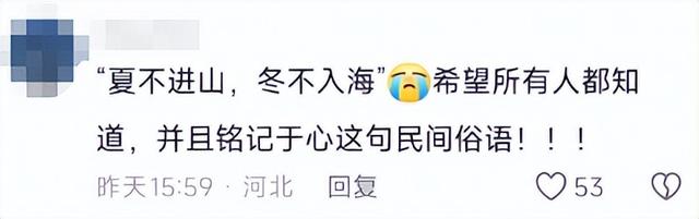 内蒙10人露营遇难！幸存女孩崩溃：有2次机会不听劝！现场太惨烈