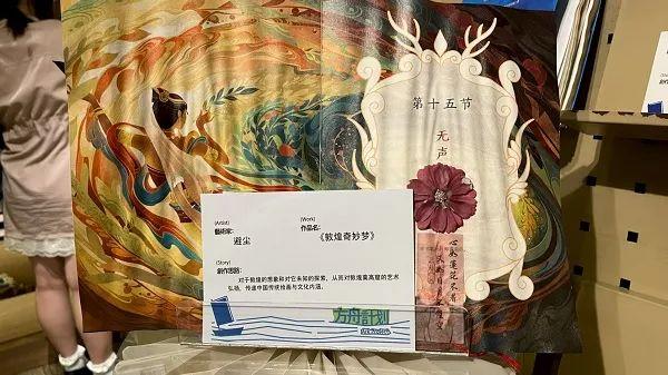 韩浩月：想起一家书店