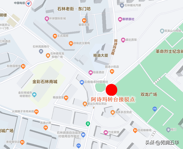 收藏！昆明半程马拉松出行攻略来了