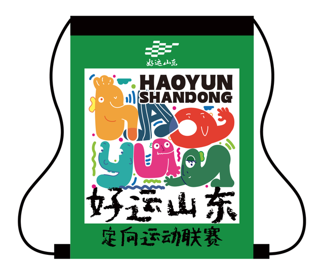 开启报名！“好运山东”定向运动联赛（日照站）