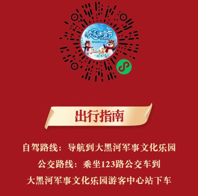王婆说媒第二轮报名已开启！呼和浩特单身的宝子们快来集合