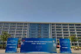 第三届全国技能大赛国赛精选项目江苏选拔赛在宿迁技师学院举行图片