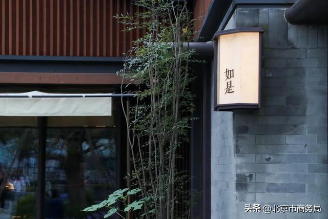 首发观察 | 北京11个月新增首店960余家，中轴线「首店藏宝图」请收好