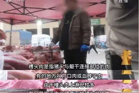 梅菜扣肉用的是“淋巴肉”？“淋巴肉”和普通猪肉之间有啥区别？图片