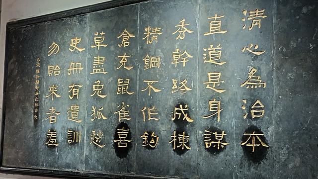 铁面映青史，丹心照古今一一开封之旅纪实之六