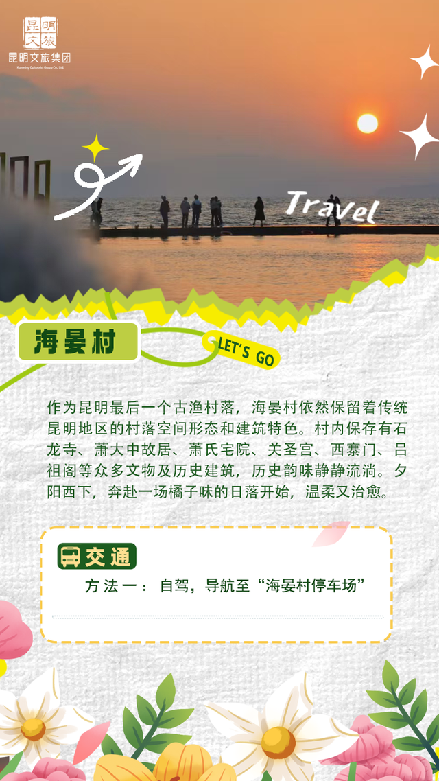 “人在画中游”！昆明这个湿地公园成“全民健身”热门打卡地