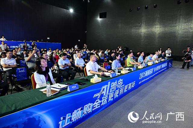 “AI+跨境电商”大赛社会赛道收官 前三甲出炉
