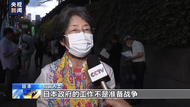 做了这么多的铺垫，日本终于打出了明牌，要求中国不能做这件事