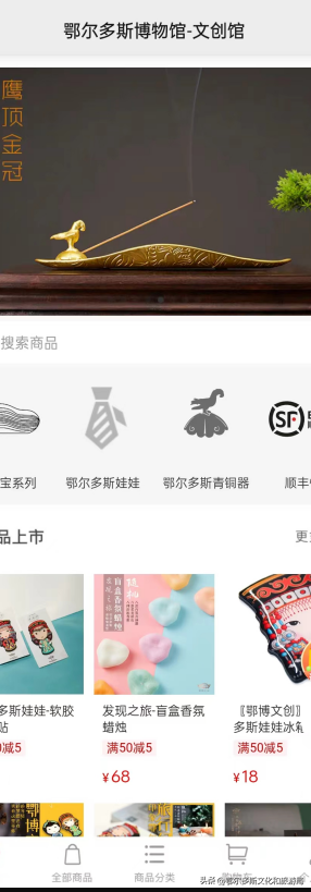 从区域博物馆特色发展看：鄂尔多斯博物院的设计力与创新力