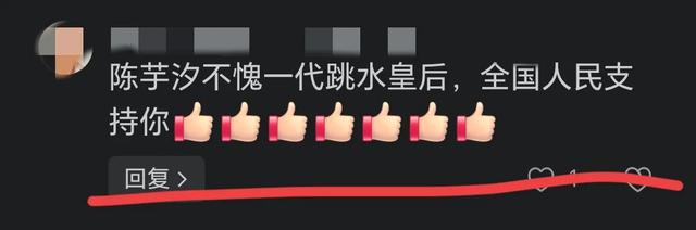 世锦赛没了全红婵，陈芋汐以为稳了，没想到她带着完美的一套来了
