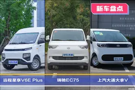 6方中面还装不下?不妨看看三款热门的7方大面图片