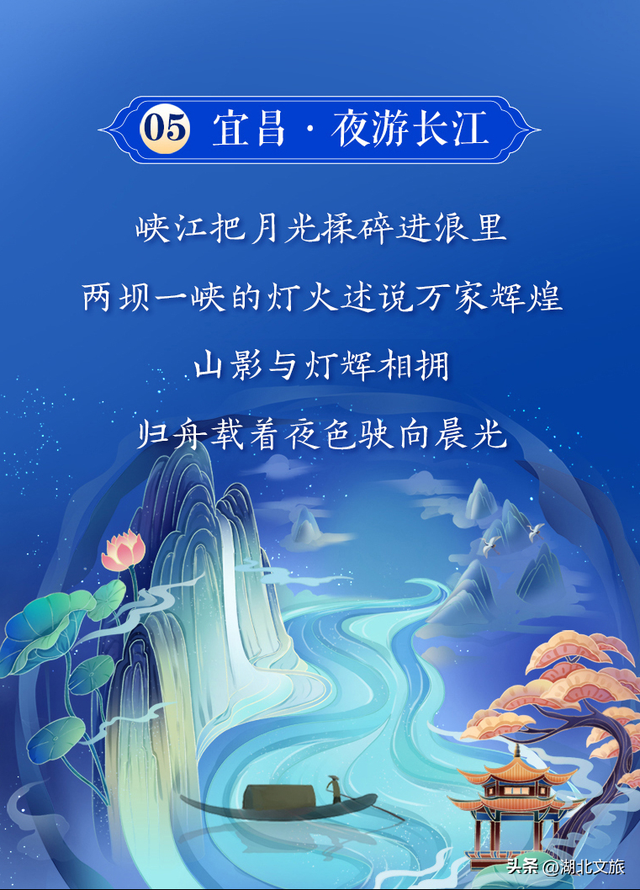 爆了！今晚，大批人将赶往湖北这些地方
