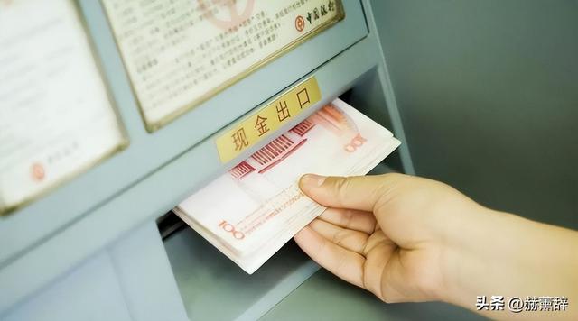 马云预言成真？2026年，手握存款的人	，或将面临三大挑战