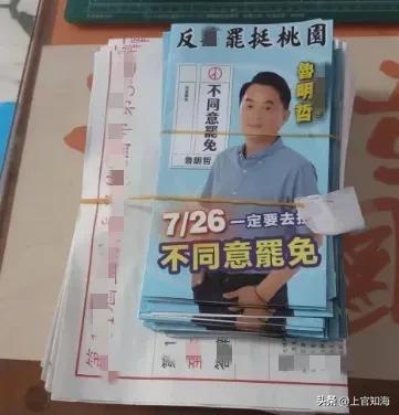 起风了，李进勇闯祸后急改口，绿营奥步再上演，蓝营反罢惊现意外