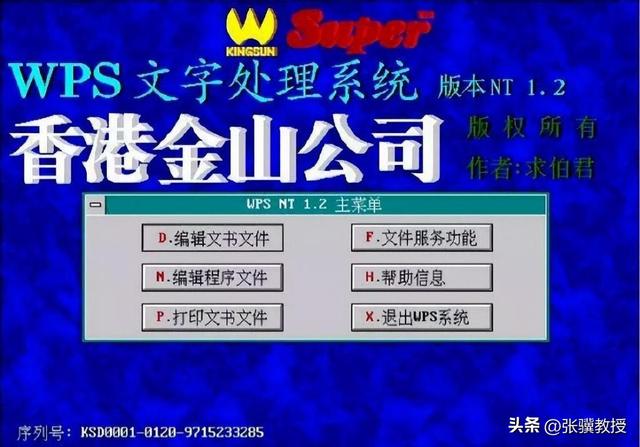 商务部发文必须使用中文，中国正在将美国踢出全球供应链