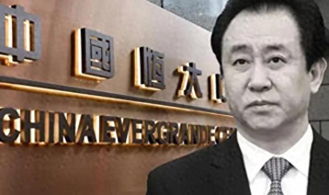 许家印为保命全部交代！供出背后多名大佬，难怪他却能如鱼得水！