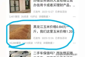 我发现了文章可以二次提高推荐量的秘密，除了置顶还可以复制粘贴图片