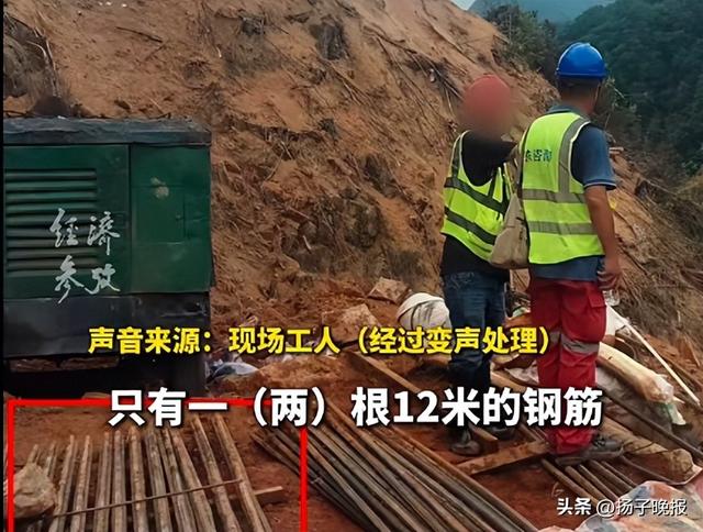 突然被爆：75亿重大项目，严重偷工减料！监理方接受施工方宴请，异性有偿陪侍！最新进展：成立专项调查组