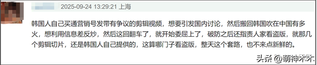 全智贤急了！20家韩媒统一发稿谴责中国网友偷看盗版，公关太蠢
