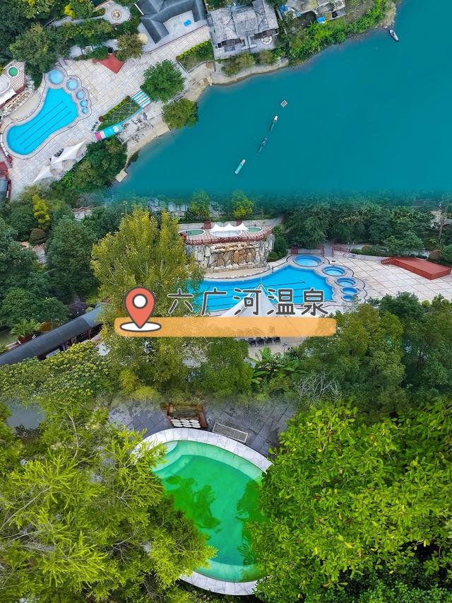 ✅贵阳温泉地图｜秋冬必泡的10家神仙温泉♨️