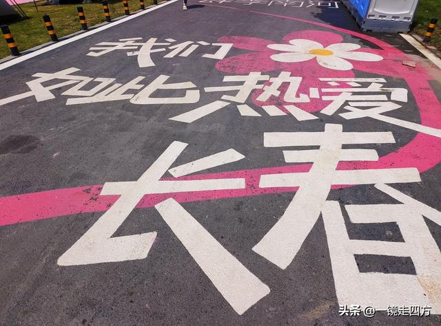 踩粉沙踏清溪，长春肆季南河尽享夏日清凉