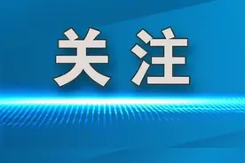 锁定今晚10点！特朗普预告：将宣布与某大国的 “重大贸易协议”图片