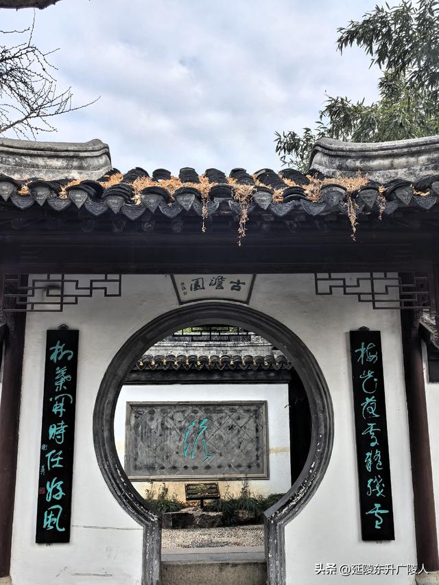 冬游如皋水绘园 亭台楼阁才子佳人水相会 匠心独运天地人造似天成