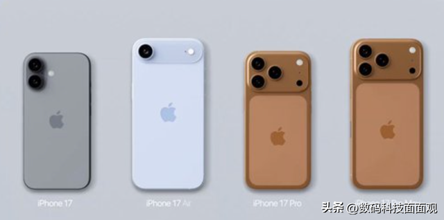 苹果秋季发布会倒计时，iPhone17 Pro曝光，相机、快充全升级