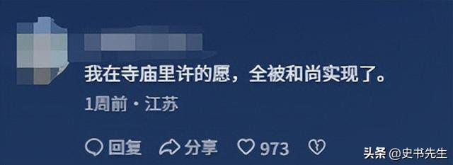 局面突变？释永信被带走没几天，四大名人挺身而出，愿为其养老