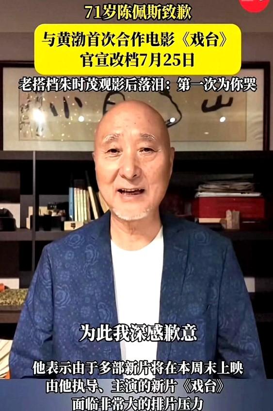 赢麻了，陈佩斯哭了，票房300倍逆袭，朱时茂百万投资可挣了不少