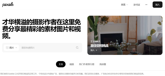 盘点5个良心网站，功能这么强，竟然免费？