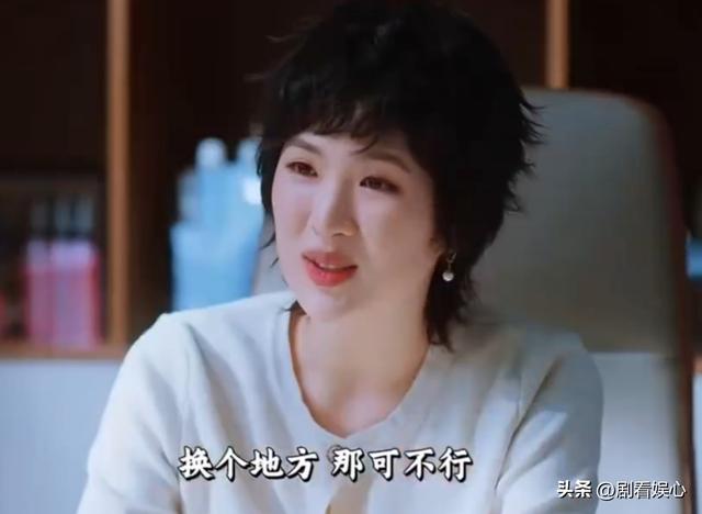 《老舅》开播！又一“资源咖”出圈，郭京飞、王佳佳再强也没用了