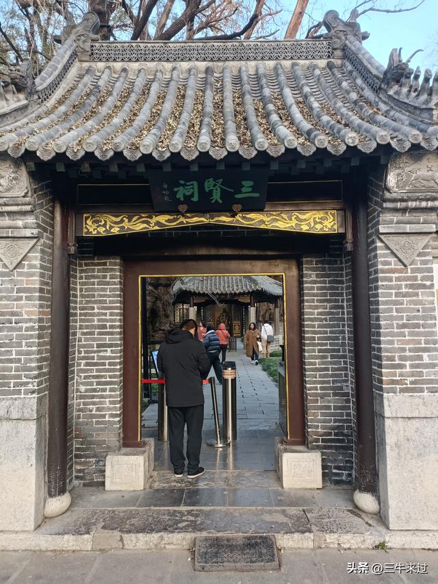 无为在歧路，漫游青州城