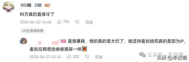 从神作到粪作,《一拳超人》怎会沦落至此?