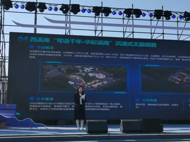 黄山“人工智能+文旅”场景需求清单亮相第三十届长三角演出交易会 | 皖美冬日 | 第十五届安徽国际文化旅游节