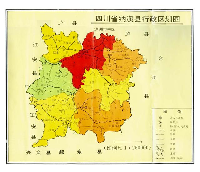 四川省纳溪区历史沿革及行政区划