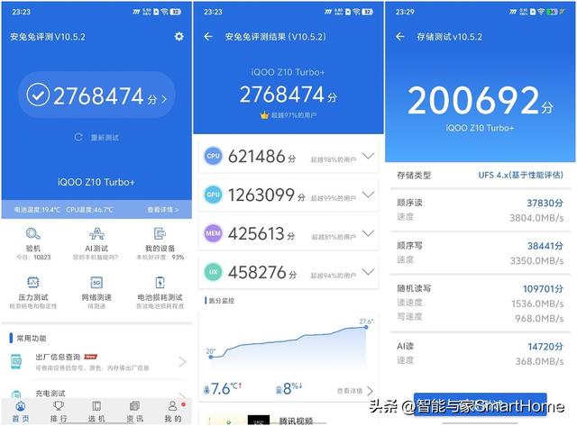 性能续航的双王牌 上手iQOO Z10 Turbo+