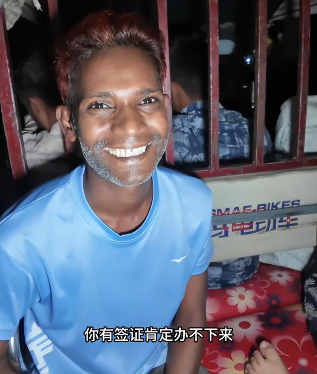 湖北小伙给孟加拉大叔办中国签证，没想到竟然查出有15万的高利贷