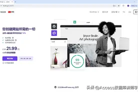 在海外VPS服务器（Hostinger）上配置宝塔面板的操作步骤图片