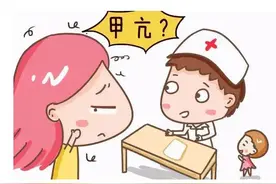 甲亢为什么会复发？如何去预防甲亢复发？图片