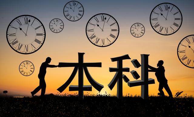 高校录取通知频遭“爽约”，五百新生为何集体转身？