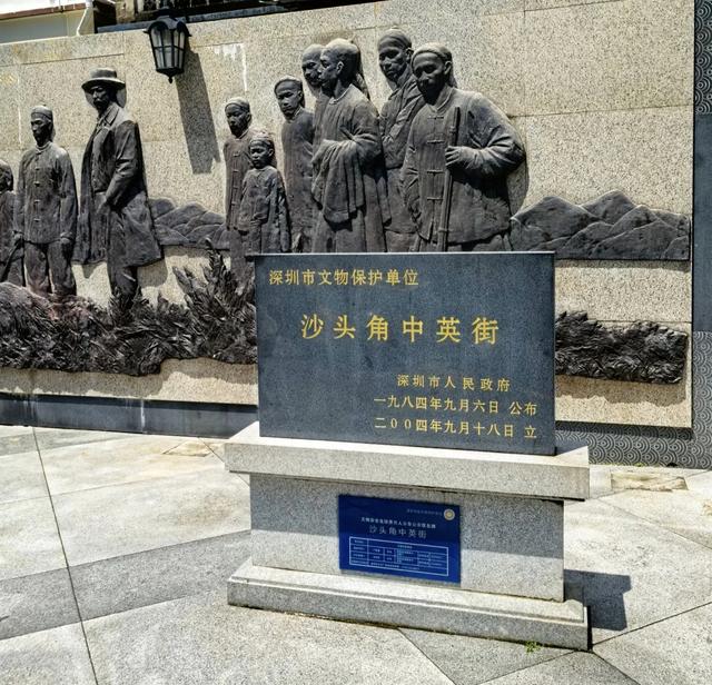 中英街是深圳八景之一，在沙头角，那里有界碑石