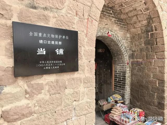 【山西游】碛口古镇,黄河岸边的烟火人间,黄土高原上的布达拉宫