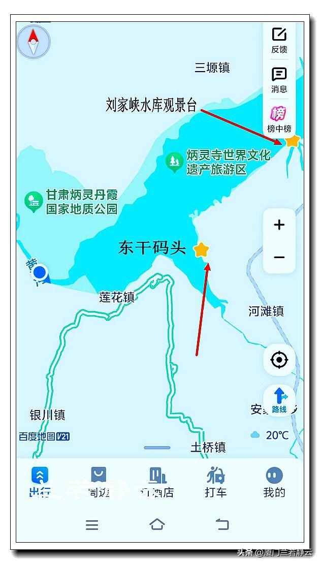 甘肃永靖：天然的“鸳鸯火锅”奇观 - 黄洮交汇处
