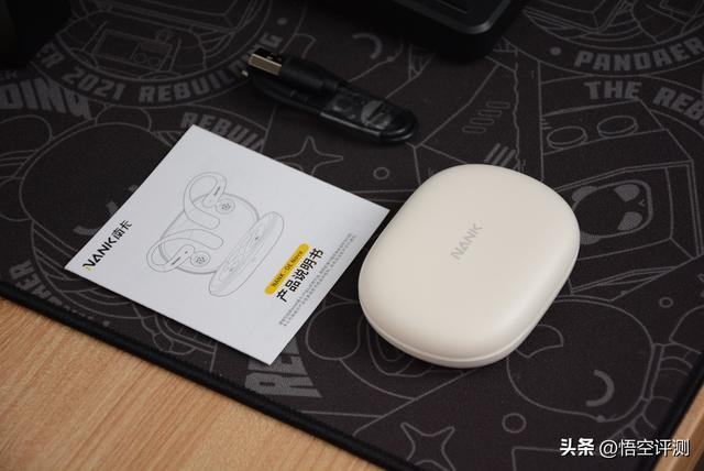 开放式蓝牙耳机终于迎来创新！南卡OE Nova：更舒适佩戴更强音质