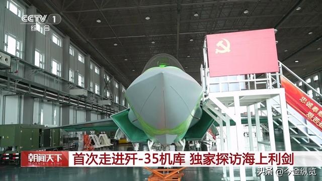 绿皮歼-35惊艳亮相！这层黑科技蒙皮，竟让美军雷达成"睁眼瞎"？