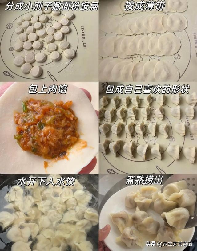 冬至吃饺子，白菜萝卜都靠边站，这馅才是首选，太香了！