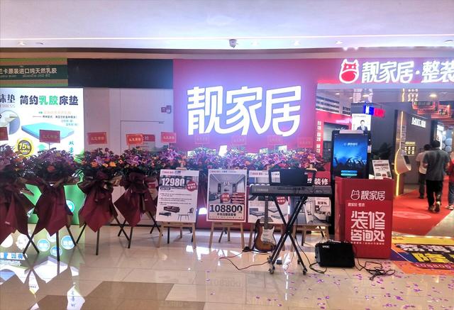 暴雷！广东知名董事长跳楼，公司停业破产清算，近百家门店全关闭