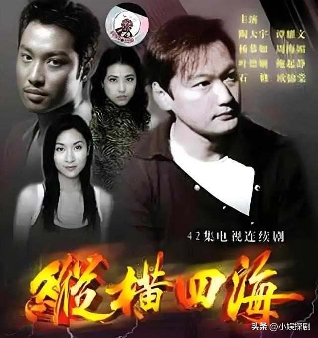 “最美亚姐”——杨恭如和她出演过的十部经典港剧推荐：