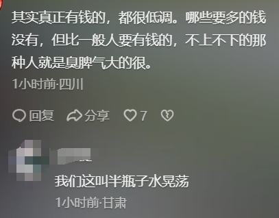 奔驰石头姐“社会性死亡”：车是按揭的，正脸曝光，家庭情况被扒